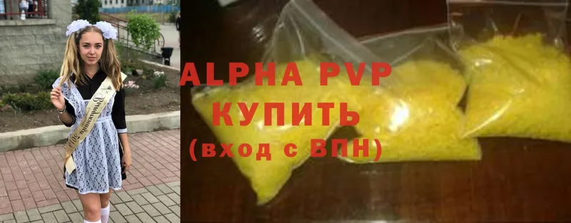 Alfa_PVP СК  blacksprut сайт  Гаджиево  дарнет шоп 