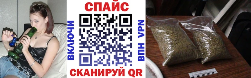 дарнет шоп  Гаджиево  Бутират Butirat 