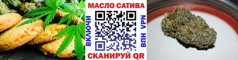 Cannafood марихуана  Гаджиево 