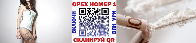 КОКАИН FishScale  где можно купить наркотик  Гаджиево 