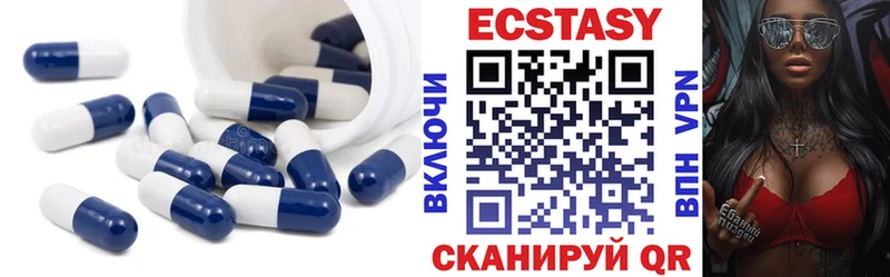Экстази MDMA  Гаджиево 