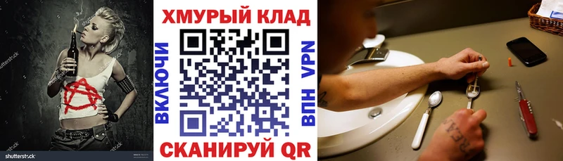 дарк нет какой сайт  Гаджиево  Героин белый  купить закладку 