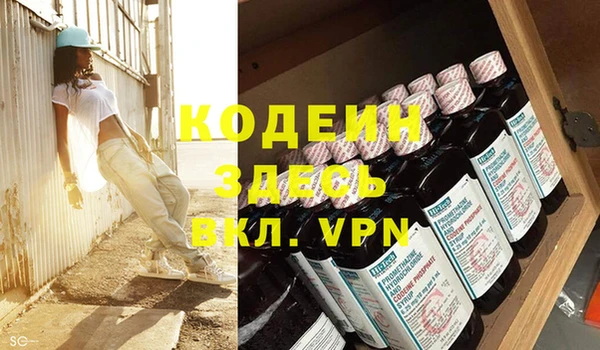 2c-b Волосово