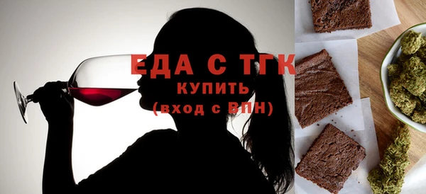кокаин Верхнеуральск