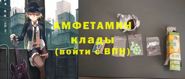 кокаин Верхнеуральск