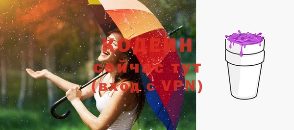 2c-b Волосово