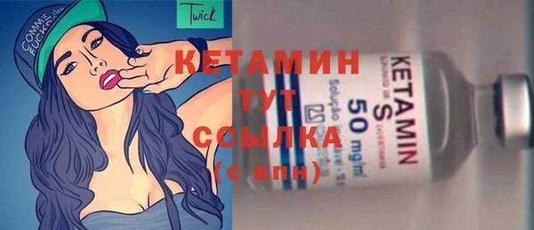 метамфетамин Зеленодольск
