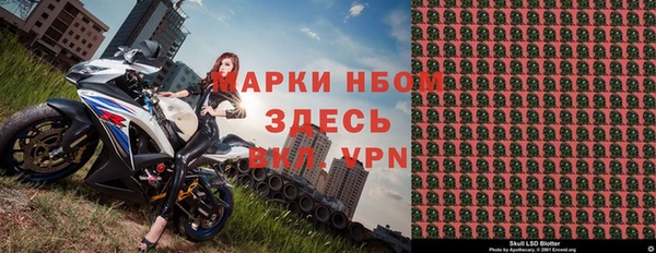 дмт Верхний Тагил