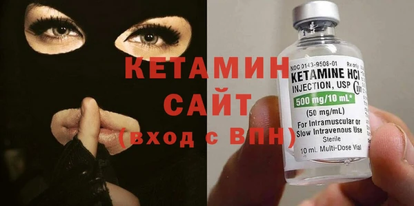 кристаллы Верея