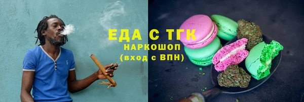 ECSTASY Вязники