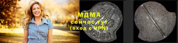 марки lsd Верея