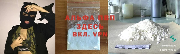 марки lsd Верея