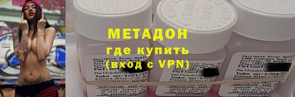 дмт Верхний Тагил