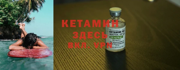 дмт Верхний Тагил