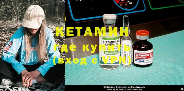 дмт Верхний Тагил