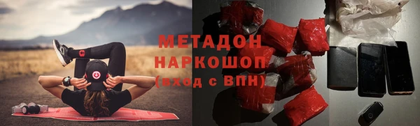 2c-b Волосово