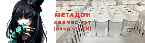 гашик Володарск