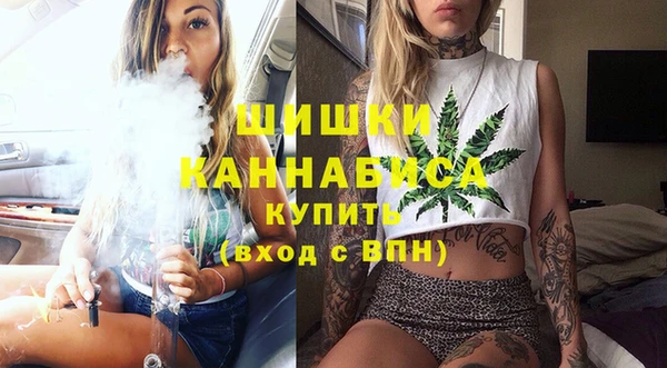 дмт Верхний Тагил