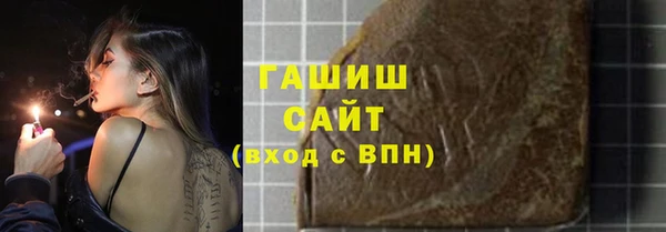 кокаин Верхнеуральск