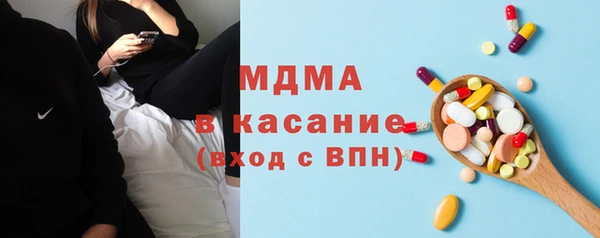 гашик Володарск
