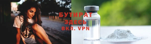гашик Володарск