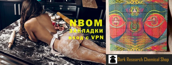 марки lsd Верея