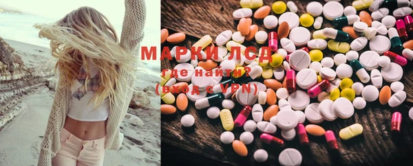 дмт Верхний Тагил