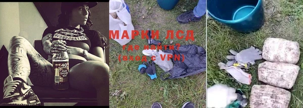 марки lsd Верея