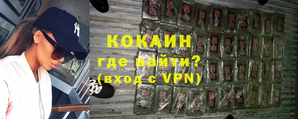 дмт Верхний Тагил