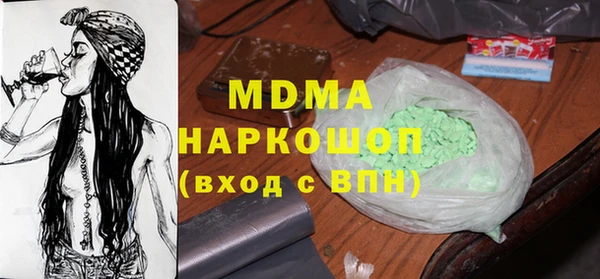 марки lsd Верея