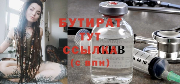 кокаин Верхнеуральск