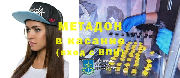 ALPHA PVP Зерноград