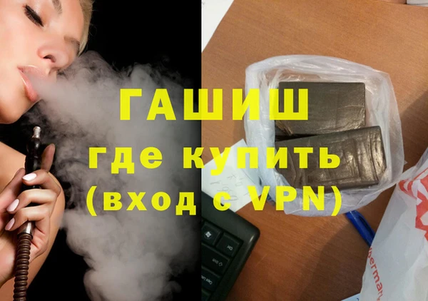 дмт Верхний Тагил