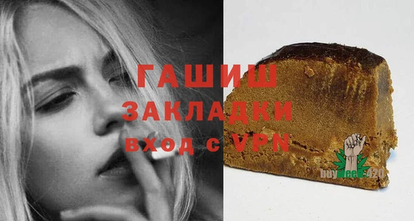 гашик Володарск