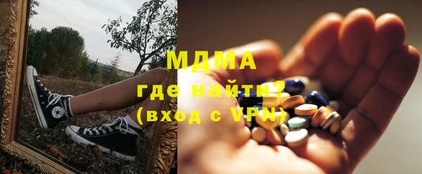 кокаин Верхнеуральск