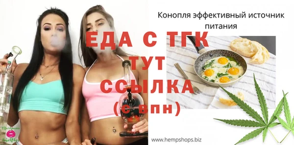 дмт Верхний Тагил