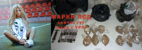 марки lsd Верея