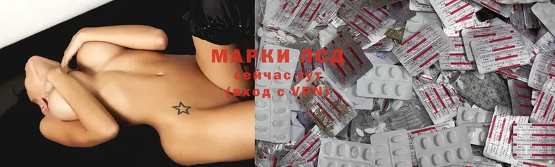 LSD-25 экстази ecstasy  купить  сайты  Гаджиево 