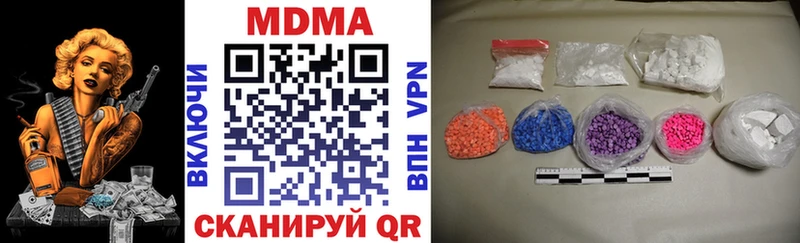 купить  цена  Гаджиево  MDMA VHQ 