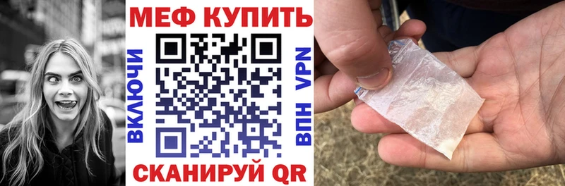 мега маркетплейс Гаджиево Мефедрон кристаллы