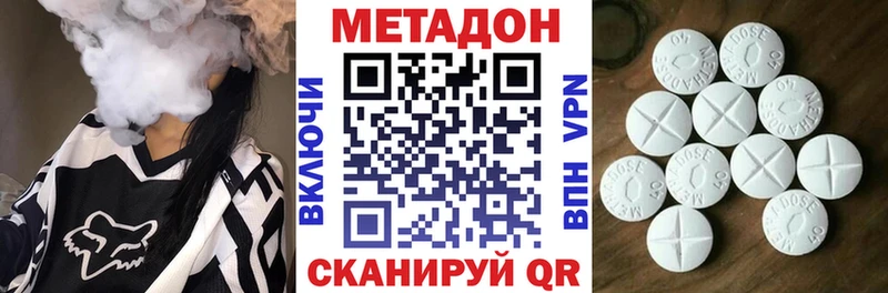 Метадон VHQ блэк спрут как войти Гаджиево