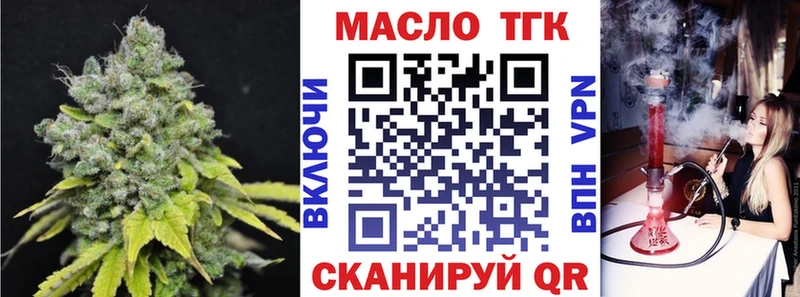 Дистиллят ТГК вейп с тгк  купить наркоту  Гаджиево 